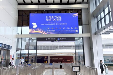 第一戶外傳媒-溫州地鐵頂流天幕廣告