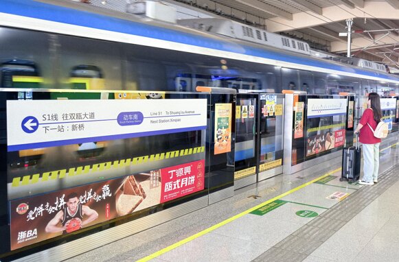 第一戶外傳媒-溫州地鐵屏蔽門貼廣告