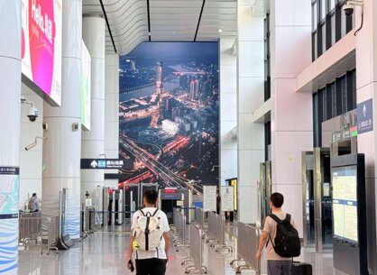 第一戶外傳媒-溫州地鐵動車南站LED大屏廣告