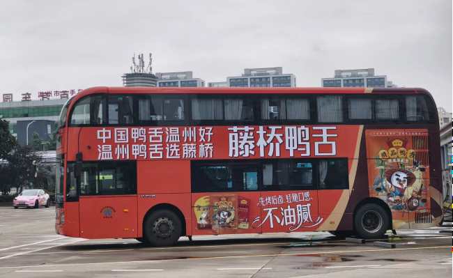 溫州核心公交干線雙層車身廣告的高效觸達(dá)策略