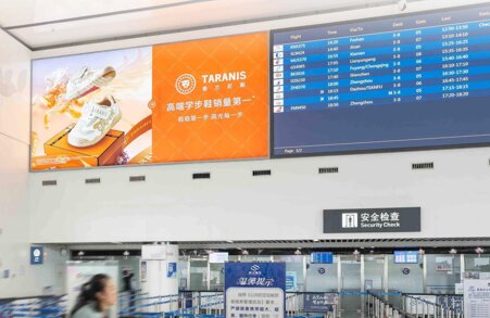 第一戶外傳媒-舟山普陀山機(jī)場(chǎng)-國(guó)內(nèi)出發(fā)值機(jī)大廳燈箱 