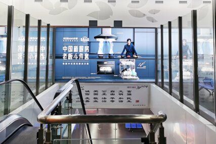 第一戶外傳媒-舟山普陀山機(jī)場(chǎng)-國(guó)內(nèi)到達(dá)下電梯處燈箱 