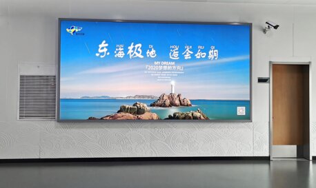 第一戶外傳媒-舟山普陀山機(jī)場(chǎng)-國(guó)內(nèi)到達(dá)墻面燈箱 