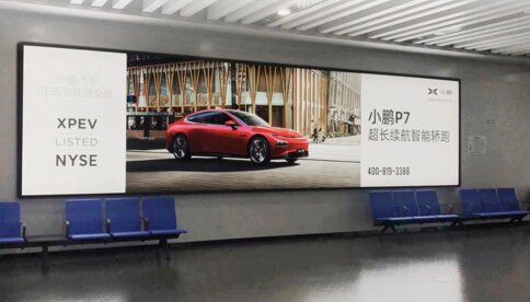 第一戶外傳媒-舟山普陀山機(jī)場(chǎng)-國(guó)內(nèi)到達(dá)行李廳墻面燈箱 