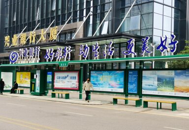 貴陽公交候車亭廣告-貴陽公交站臺廣告投放價(jià)格-貴陽公交廣告公司