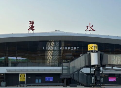 麗水機(jī)場廣告-麗水機(jī)場廣告投放價(jià)格-麗水機(jī)場廣告公司