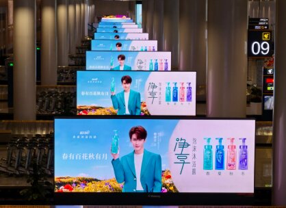 藍(lán)月亮沐浴露-?？诿捞m機(jī)場(chǎng)廣告