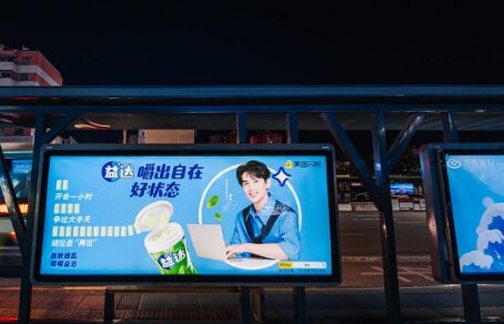 益達(dá)-昆明公交站臺(tái)廣告