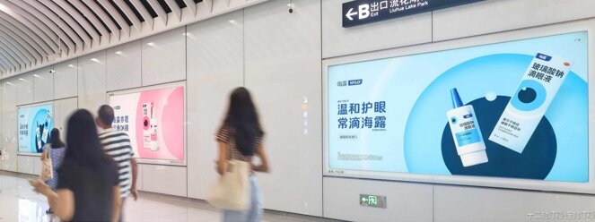 第一戶外傳媒-廣州地鐵常規(guī)燈箱