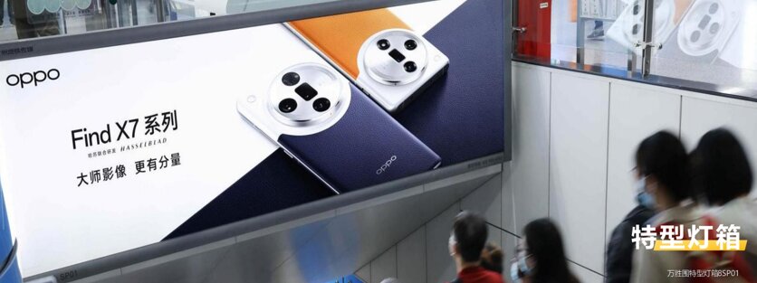 第一戶外傳媒-廣州地鐵特型燈箱