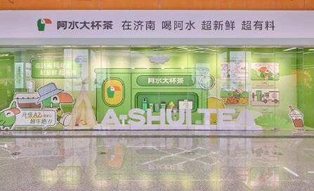 阿水大杯茶-濟(jì)南地鐵廣告