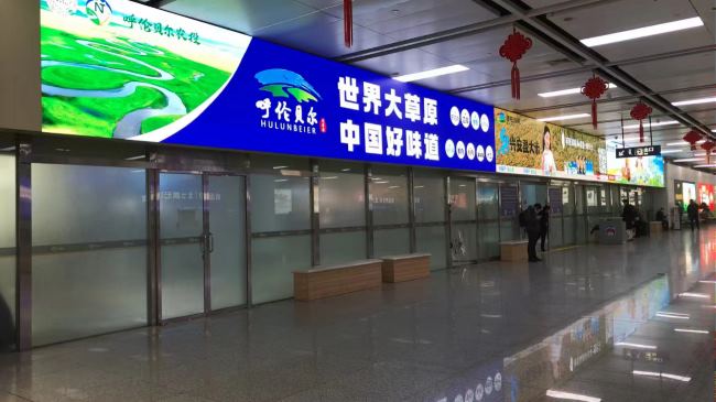 呼和浩特白塔機(jī)場(chǎng)廣告