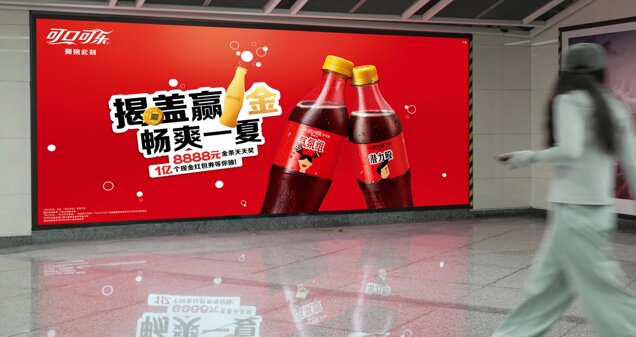 第一戶外傳媒-貴陽地鐵超級燈箱廣告