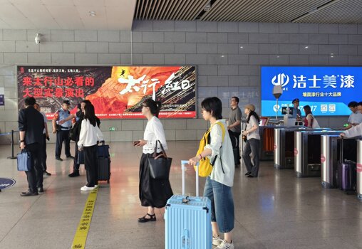 第一戶外傳媒-安陽(yáng)東站出站廳燈箱廣告