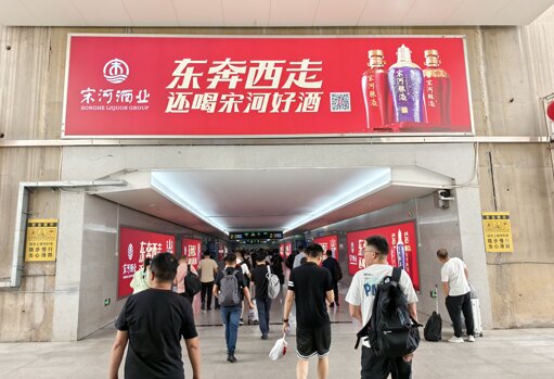 第一戶外傳媒-安陽(yáng)東站門楣燈箱廣告