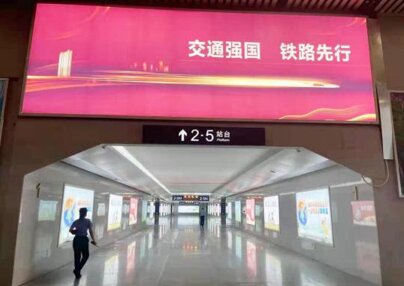 第一戶外傳媒-新鄉(xiāng)東站進(jìn)站門楣燈箱廣告