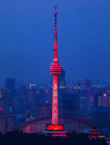 武漢龜山電視塔地標(biāo)廣告-武漢龜山電視塔燈光秀廣告