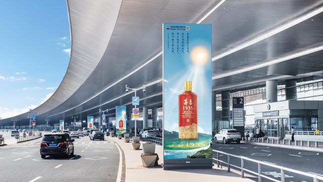 青島膠東機(jī)場全媒體簡介（一）