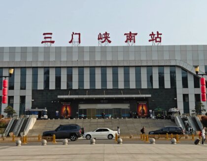 三門峽南高鐵站廣告-三門峽南站廣告投放價格-三門峽高鐵廣告公司