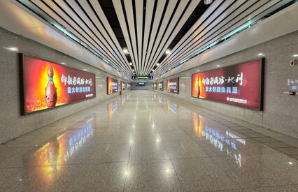 第一戶外傳媒-三門峽南站進站通道燈箱廣告