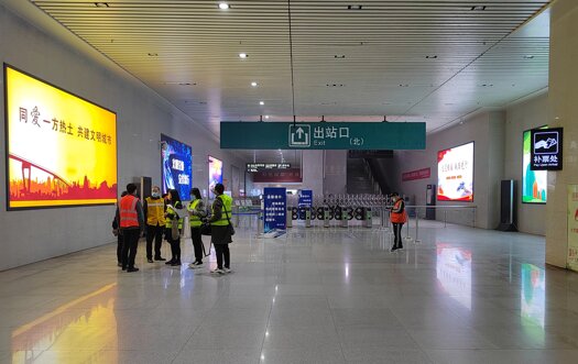 第一戶外傳媒-商丘站出站廳燈箱廣告 第一戶外傳媒-商丘站出站廳燈箱廣告