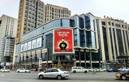 第一戶外傳媒-呼和浩特金翡麗LED屏