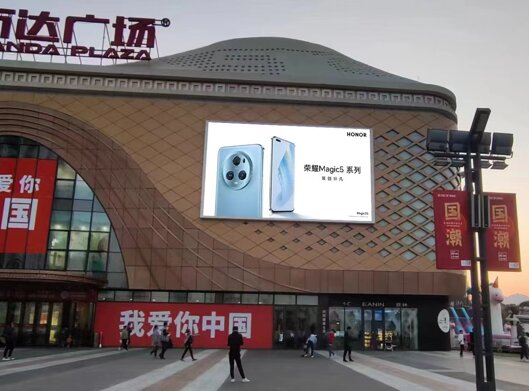 第一戶外傳媒-呼和浩特西萬達(dá)廣場LED屏
