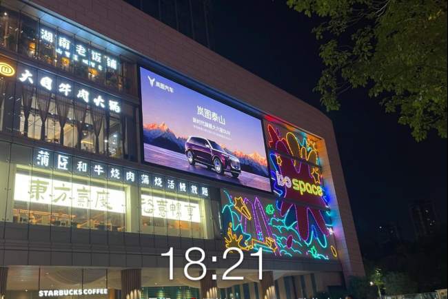 深圳福田濱河大道LED大屏廣告