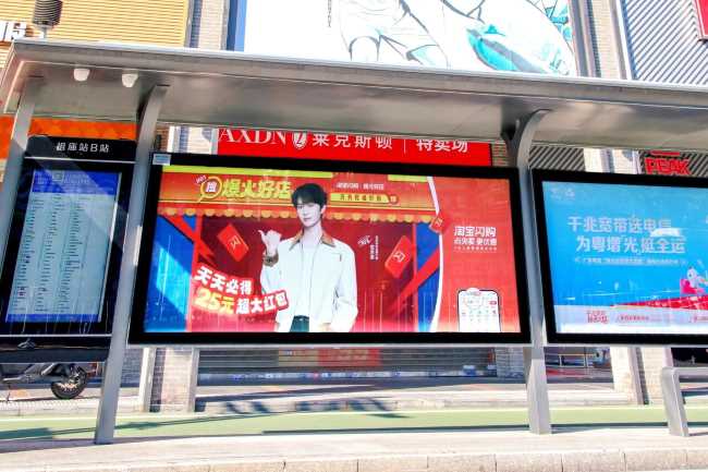 佛山禪城公交候車亭廣告