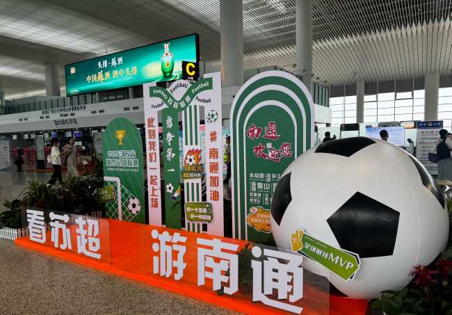 南通興東機場LED大屏廣告