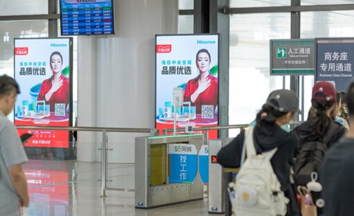第一戶外傳媒-南京南站候車廳刷屏機