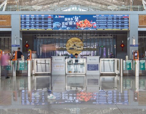 第一戶(hù)外傳媒-北京朝陽(yáng)站一層進(jìn)站大廳中央LED屏 第一戶(hù)外傳媒-北京朝陽(yáng)站一層進(jìn)站大廳中央LED屏