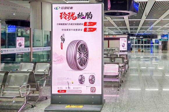 第一戶外傳媒-深圳福田站候車(chē)大廳LED雙面刷屏機(jī) 第一戶外傳媒-深圳福田站候車(chē)大廳LED雙面刷屏機(jī)