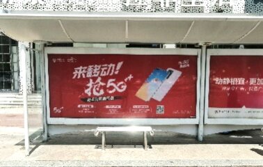 煙臺公交候車亭廣告-煙臺公交站臺廣告投放價格-煙臺公交廣告公司
