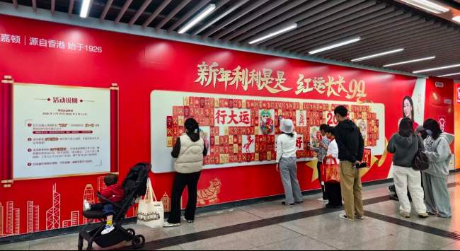 第一戶外傳媒-深圳地鐵寶安中心站廣告