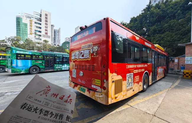 第一戶外傳媒-廣州公交全車身貼廣告