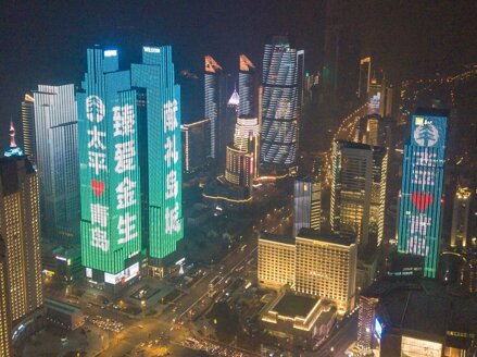 青島燈光秀廣告-青島地標(biāo)廣告