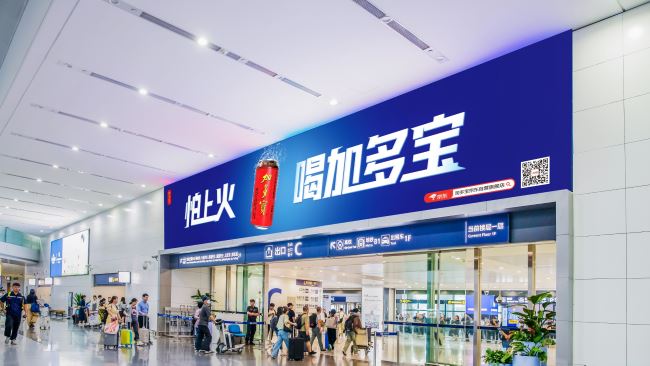 第一戶外傳媒-青島膠東機(jī)場(chǎng)國內(nèi)行李廳出口高空大屏