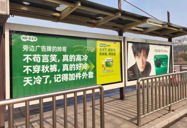 第一戶外傳媒-鄭州公交候車亭廣告