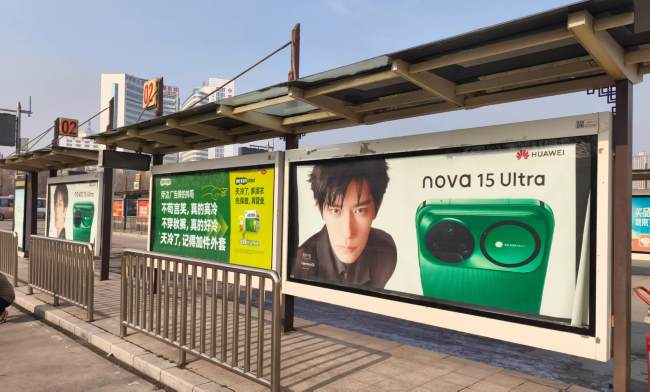 第一戶外傳媒-鄭州公交候車亭站臺(tái)大牌廣告 第一戶外傳媒-鄭州公交候車亭站臺(tái)大牌廣告