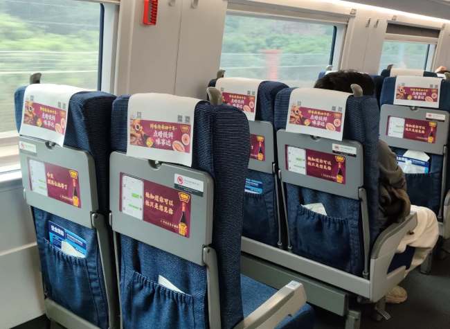 第一戶外傳媒-高鐵列車車廂廣告