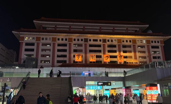 第一戶(hù)外傳媒-深圳羅湖口岸廣告