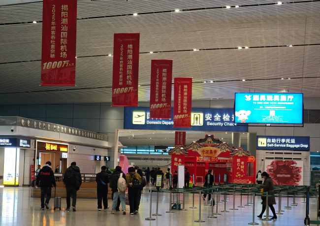 第一戶外傳媒-揭陽潮汕機(jī)場廣告