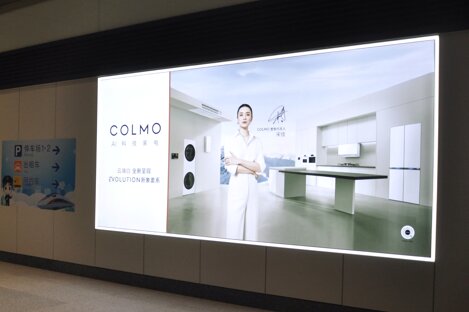 第一戶外傳媒-廣州白云站到達(dá)層北側(cè)停車場通道墻體燈箱 第一戶外傳媒-廣州白云站到達(dá)層北側(cè)停車場通道墻體燈箱