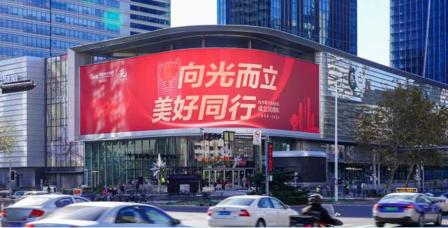 第一戶外傳媒-青島GT深藍(lán)中心地標(biāo)大屏廣告