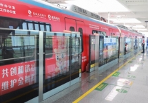 溫州地鐵廣告-溫州地鐵廣告投放價(jià)格-溫州地鐵廣告公司