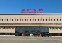 安陽東高鐵站廣告-安陽東站廣告投放價(jià)格-安陽東高鐵廣告公司