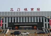 三門峽南高鐵站廣告-三門峽南站廣告投放價(jià)格-三門峽高鐵廣告公司