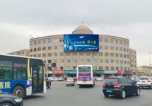 呼和浩特戶外LED廣告-呼和浩特戶外廣告-呼和浩特戶外廣告公司
