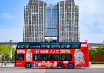 煙臺(tái)公交車廣告-煙臺(tái)公交車廣告投放價(jià)格-煙臺(tái)公交廣告公司